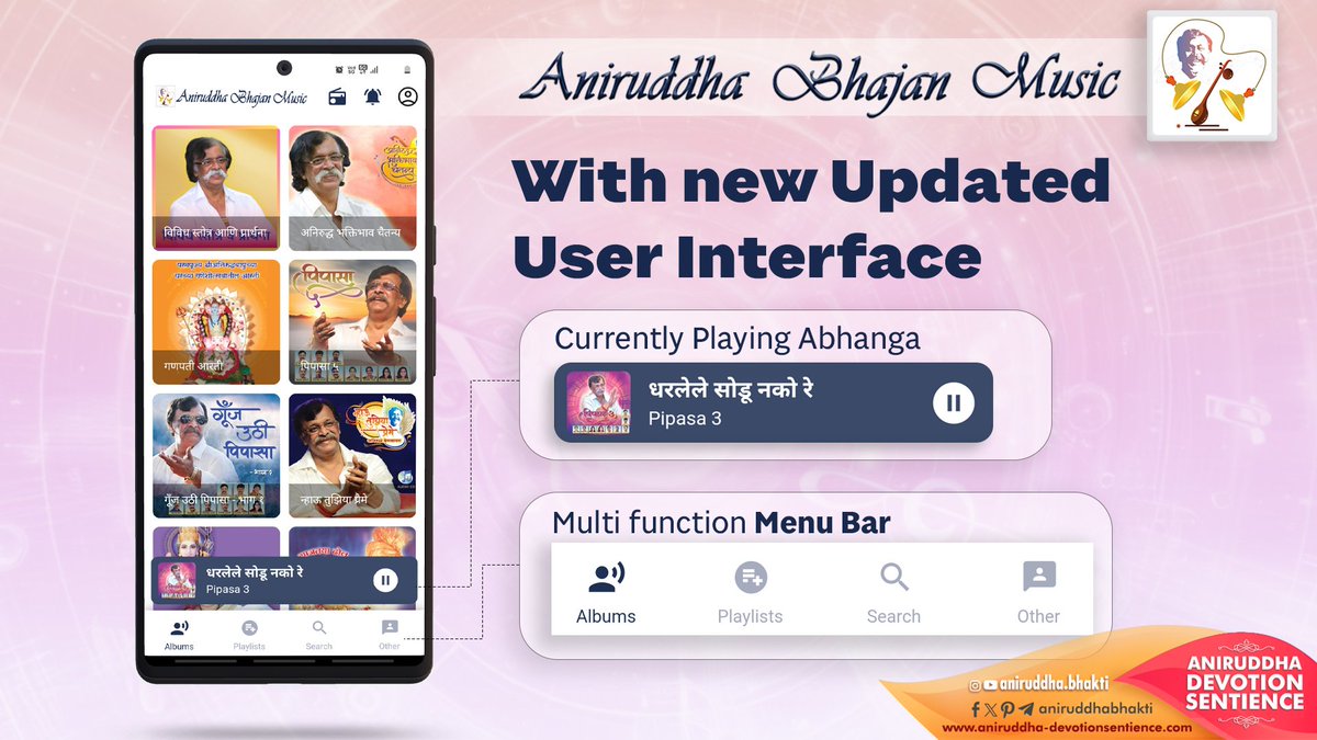 AniruddhaBhakti's tweet image. ‘Aniruddha #Bhajan #MusicApp’ has undergone user interface revamp. Some new features too have been added. It will bring ease of use &amp;amp; compatibility with recent mobile devices. Download the update on your Android &amp;amp; Apple devices now!

play.google.com/store/apps/det…

#AniruddhaBapu
(1/2)