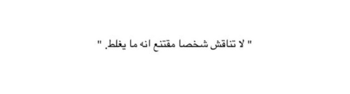 لراحتك النفسية والعقلية والصحية: