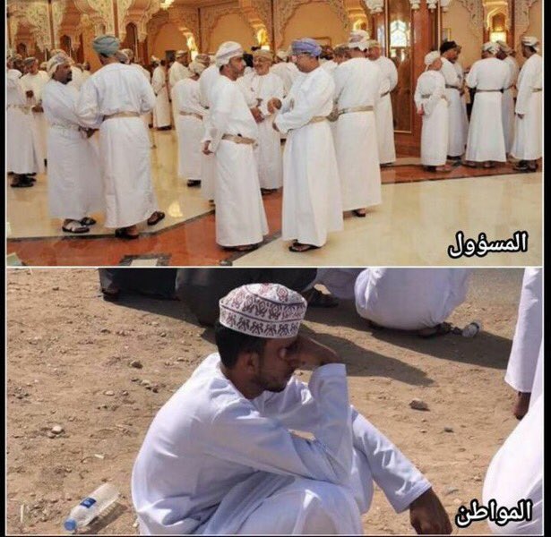 darmook's tweet photo. هنالك تضارب في موقف الحكومة بملف #الباحثين_عن_عمل وملف #المسرحين ويتضح ذلك في البدء بتسليم مكافئات مالية للمدراء العموم ومن في حكمهم حسب تقييمهم في نظام #اجادة والأصح هو #تخفيض_رواتب_ومخصصات_المسؤولين لاستيعاب الباحثين، وتعزيز #الأمان_الوظيفي والمساهمة في خلق حياة كريمة للجميع. https://t.co/kRxTGfUHf0