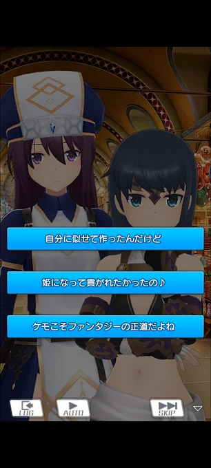 「自分に似せて作ったんだけど」 