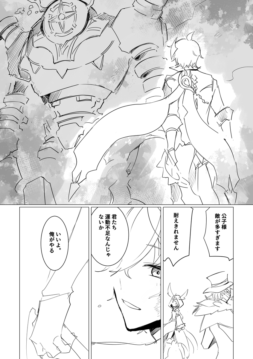 ② 