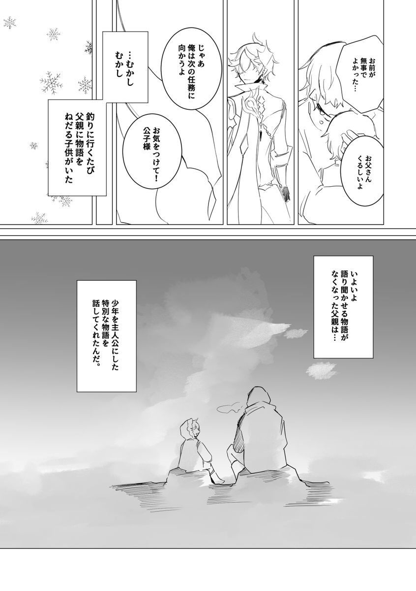② 