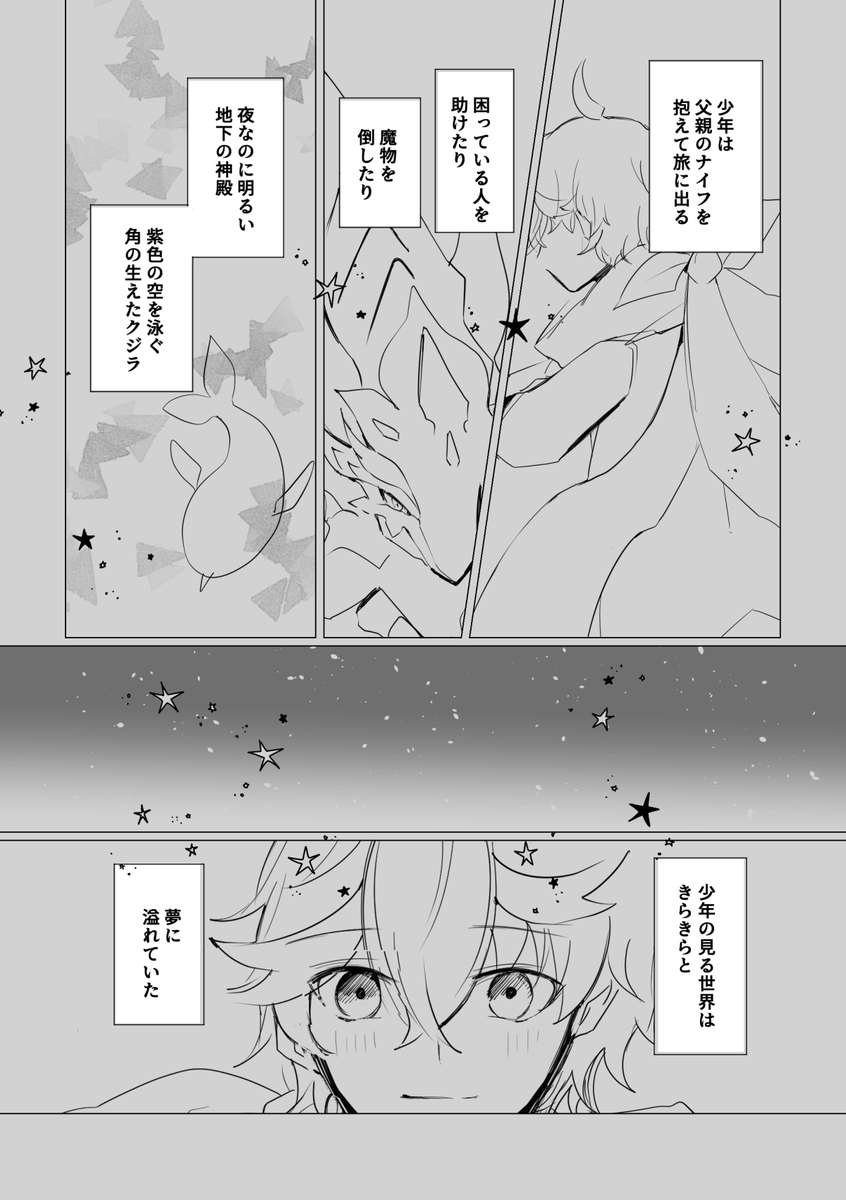 ② 