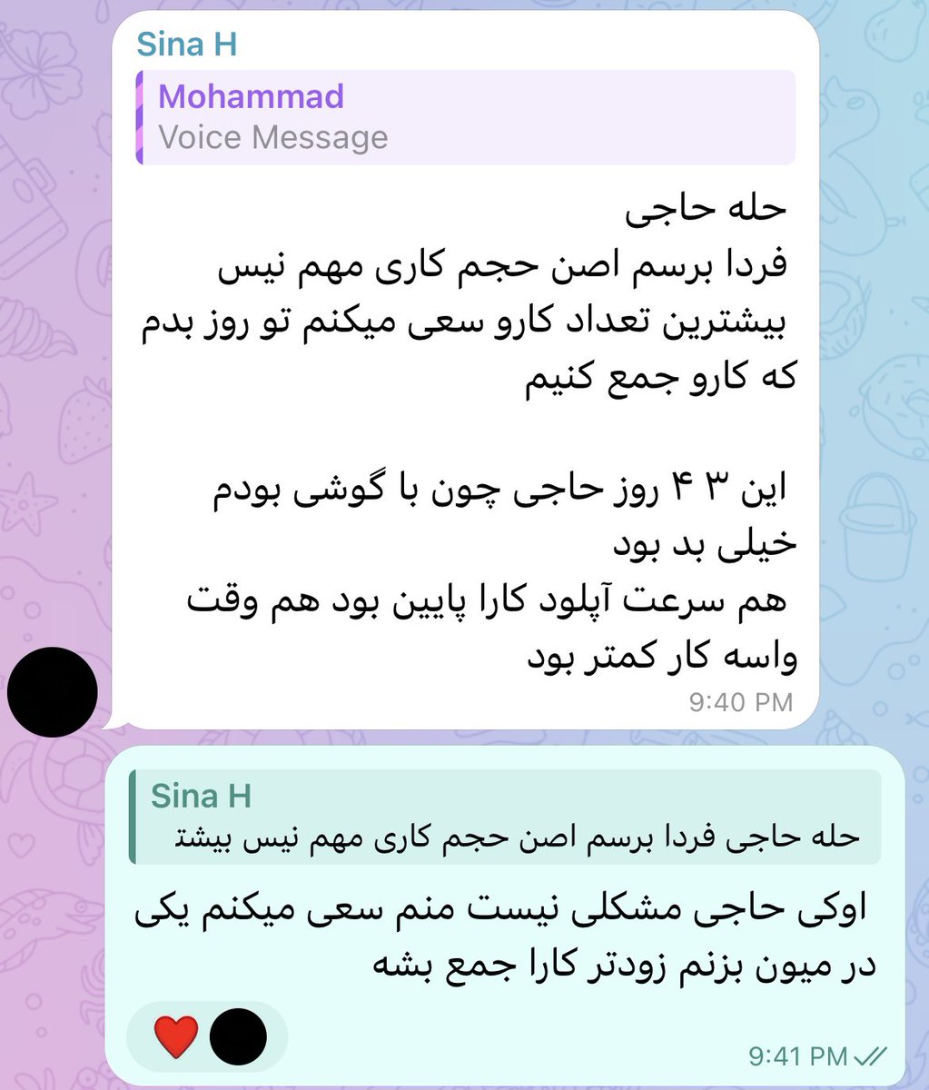 Masirpro1's tweet photo. تیم خوب داشتن واقعا نعمتیه! اینکه یه سری آدم مسئولیت پذیر و پویا کنارت باشن برای انجام کارها، ۱۰ هیچ جلو میندازت. اخیرا آپلود موزیک ها و دیستریبیوشن رو سپردم به یکی از بچه های کار درست🔥🍻 https://t.co/I8VFUIH1E6