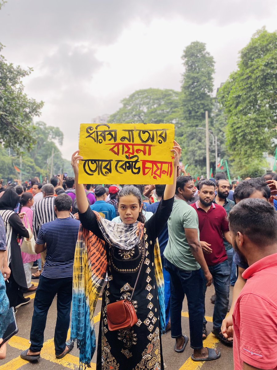 hashtagsuraiya's tweet photo. ঐতিহাসিক ৩৪ জুলাই।

STEP DOWN FASCIST HASINA https://t.co/tYzb5JvL4a