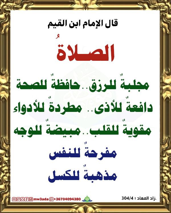 Abdullah_sh (@abo__said_) on Twitter photo 