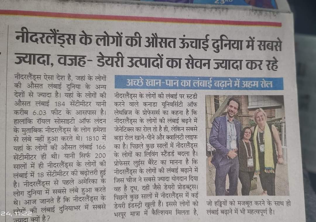 VishalSangwan97's tweet photo. उनके मुह पर तमाचा जो कहते हैं हम डेरी उत्पाद अर्थात दूध, घी, दही माखन नही खाने चाहिए । https://t.co/hq1sLfjr1q