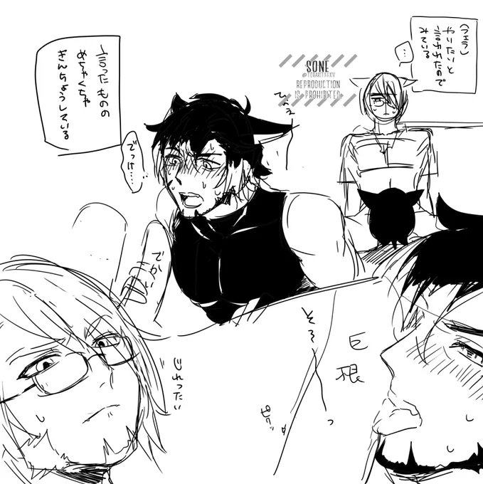 あんまえろくない、フェラ挑戦したいとらきちくんのるーきち落書き アンケにすけべ描けもあったのでかきましたおやすみなし