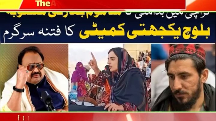 تازہ ترین: ناروے سے کس نے ایک ملین ڈالر وصول کئے ؟ بیرونی فنڈنگ کامقصد سی پیک کو ٹارگٹ کرنا تھا؟ اسمگلر سہولت کاری مارچ کی پلاننگ کس نے کی ؟ماہ رنگ باز بلوچ کا مکروہ چہرہ اور گھناؤنا کھیل سامنے آگیا۔ 
#بلوچ_یکجہتی_بھارتی_را_گٹھجوڑ