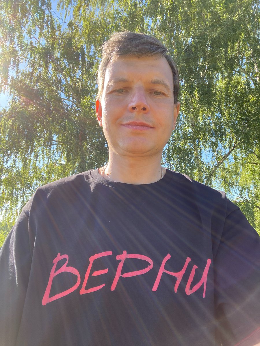 OsinkinSA's tweet photo. Примерил подарок Ольги Бузовой! 😉👍
"Верни": футболка коллектора, геополитика-реваншиста или революционного консерватора (традиционалиста-бузотёра) 🤣 https://t.co/stlqKQCIEb
