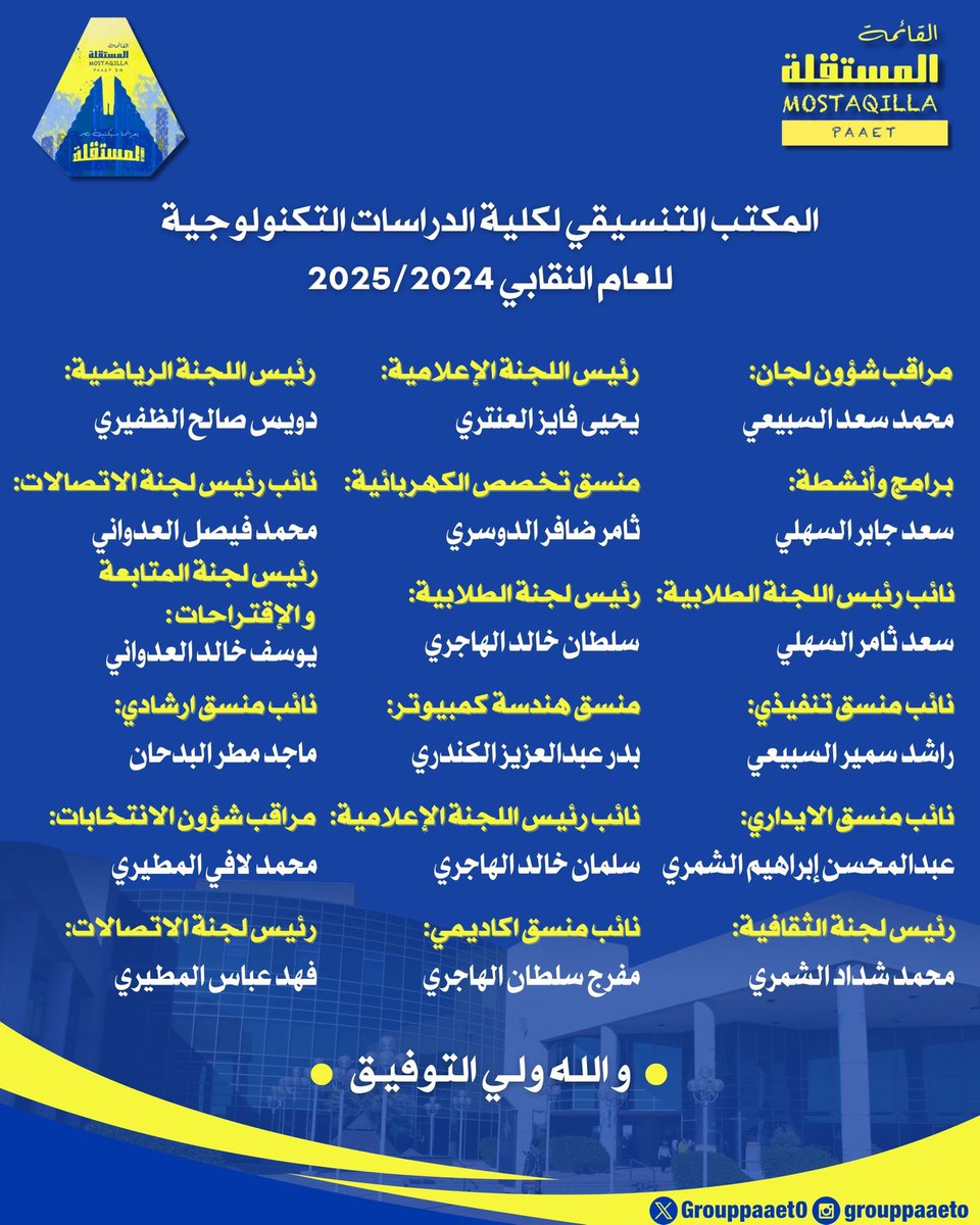 أسامة مشعل العبدلي tweet media