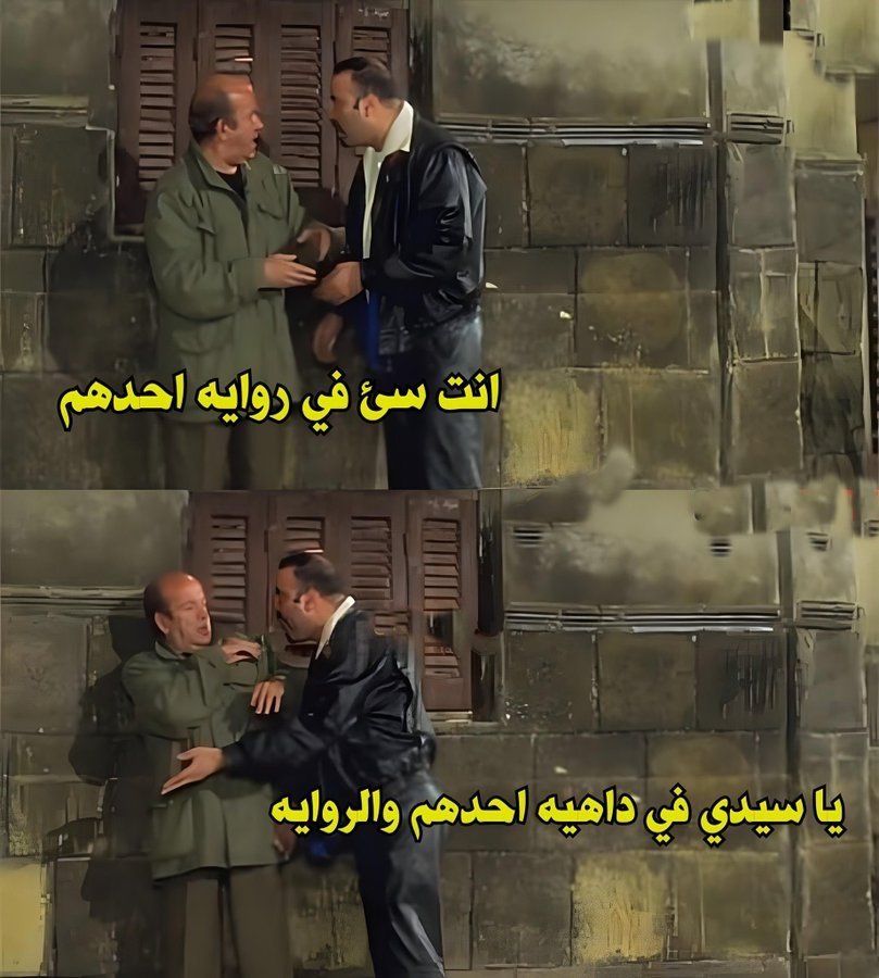 ‏أي حاجة | كود نايس ون AH88 (@toonzatt) on Twitter photo 