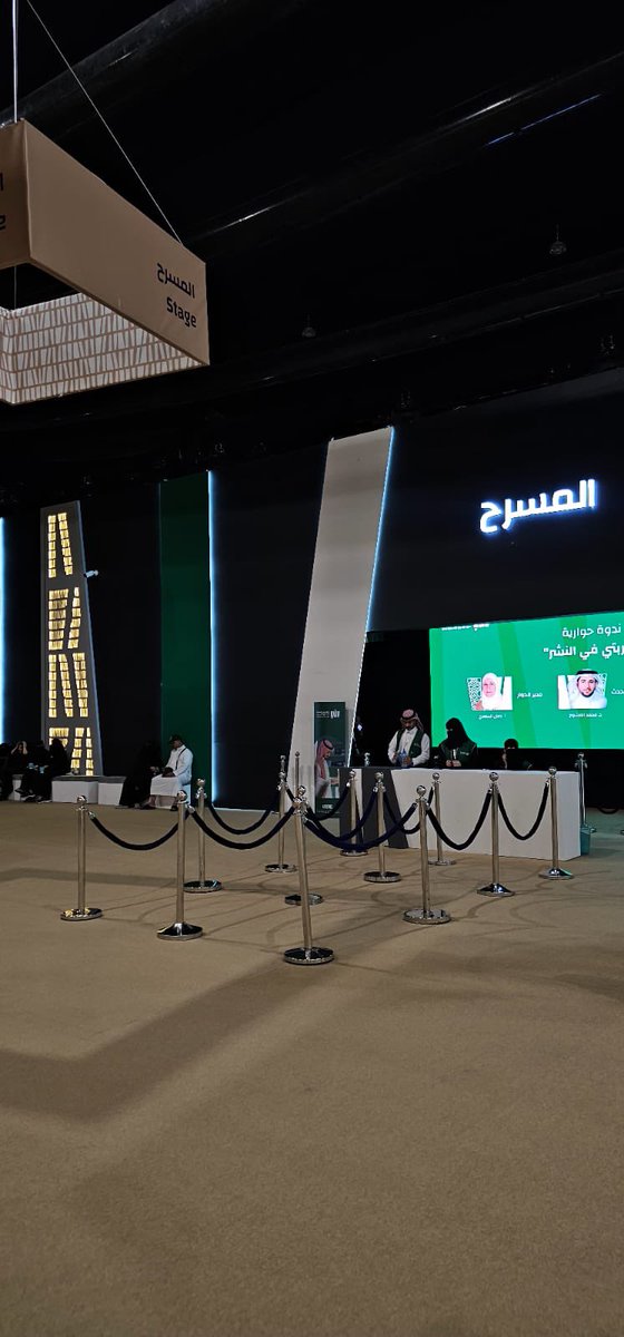 sSarah_Arc's tweet photo. أود أن أعبر عن خالص شكري وتقديري للقائمين على معرض الكتاب، حيث كانت الندوة التي ألقيتها حول الفنون الصخرية بجبل العهين فرصة رائعة للتواصل ومشاركة المعرفة. كما أود الإشادة بالتنظيم الممتاز الذي ساهم بشكل كبير في نجاح الفعالية وجعلها تجربة مميزة شكراً جزيلاً لكل ماقدمتوه https://t.co/EbNu5od6oF