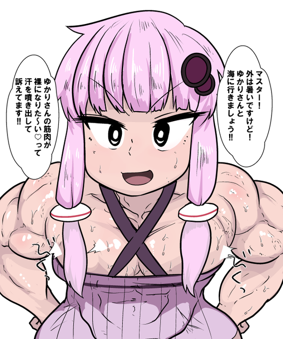 ゆかりさん、汗っかきだから外に出た途端汗で全身が悲惨な事になる 