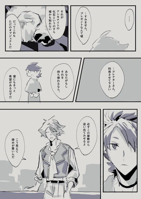 (3/8) 