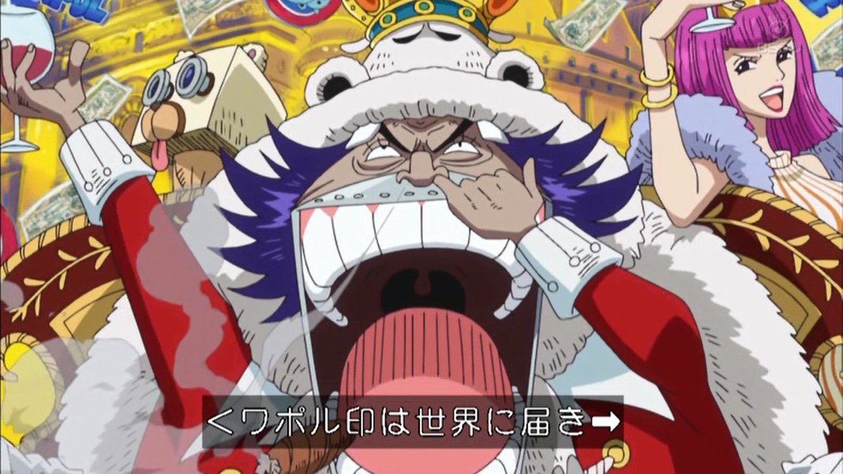 本日8月9日は「ONE PIECE」の悪ブラックドラム王国国王、ブリキの