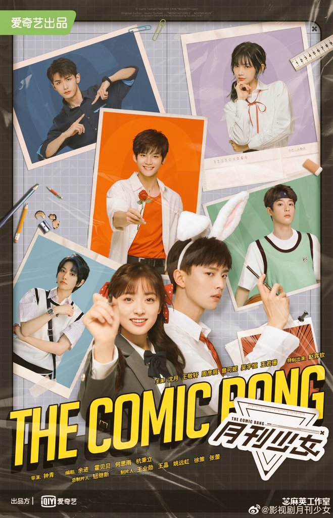 Cdrama_twt2's tweet photo. #TheComicBang/#TheComicRomance
Casts:#ShenYue #WangJingXuan #ZhouYanchen #WuYuHeng #ZhaoYiQin #RachelWang #KenjiChen #XuXinChi https://t.co/070jH4gxcV