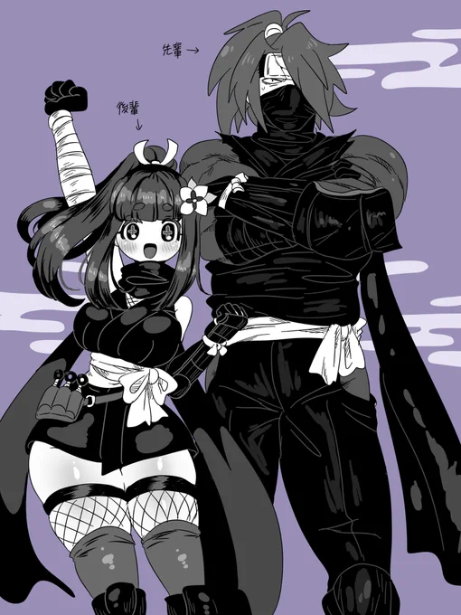 こういう組み合わせの男女で忍者もののエロ漫画描きたいし他三本くらい収録した完全俺得オリジナルエロ同人誌を出すことが目下のところの夢です。(言うだけタダ)