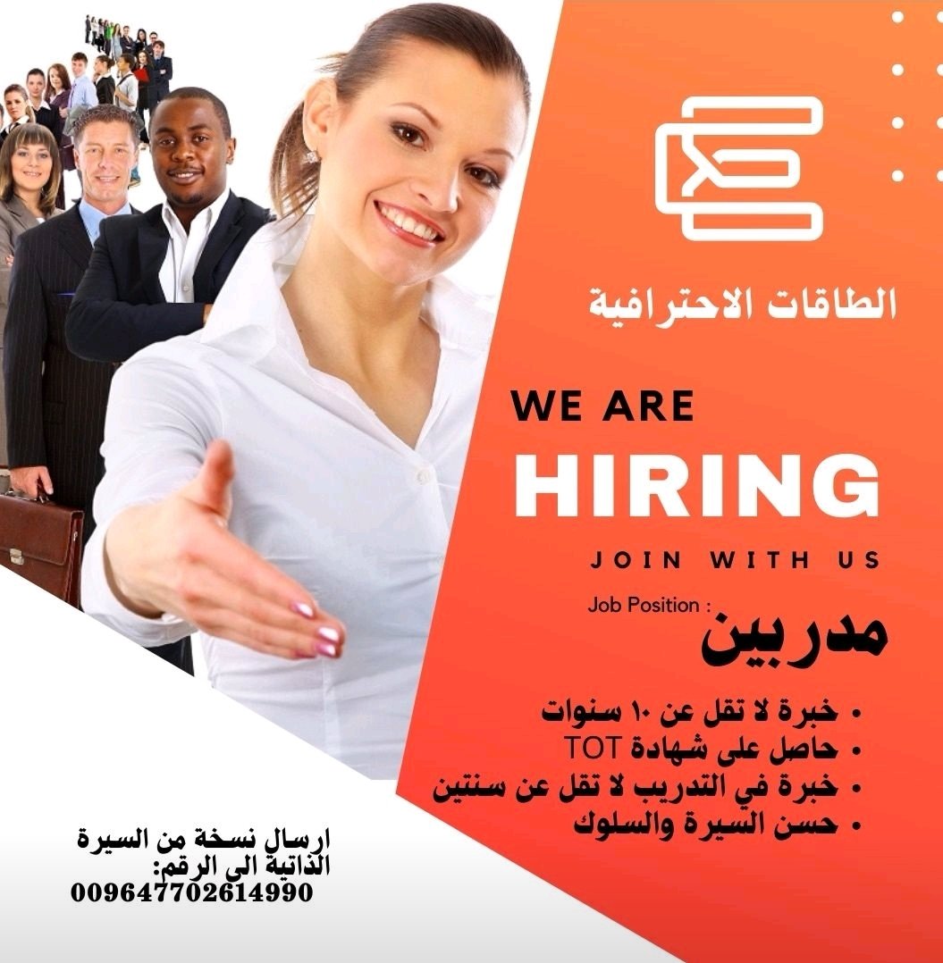 *#مطلوب #مدربين  شير في الخير للزملاء المدربين*
*يسرنا دعوتكم للانضمام لجروب المدربين ليصلك كل خدمات المدربين و #الفرص و #الوظائف المتاحه للمدربين وعروض #الحقائب الجديدة*
chat.whatsapp.com/JH12kjIgki04Ll…