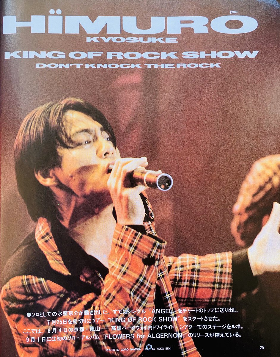 氷室京介DVD KING OF ROCK SHOW 88'S-89'S|ミュージック 氷室京介DVD KING OF ROCK SHOW 88'S-89'S|ミュージック