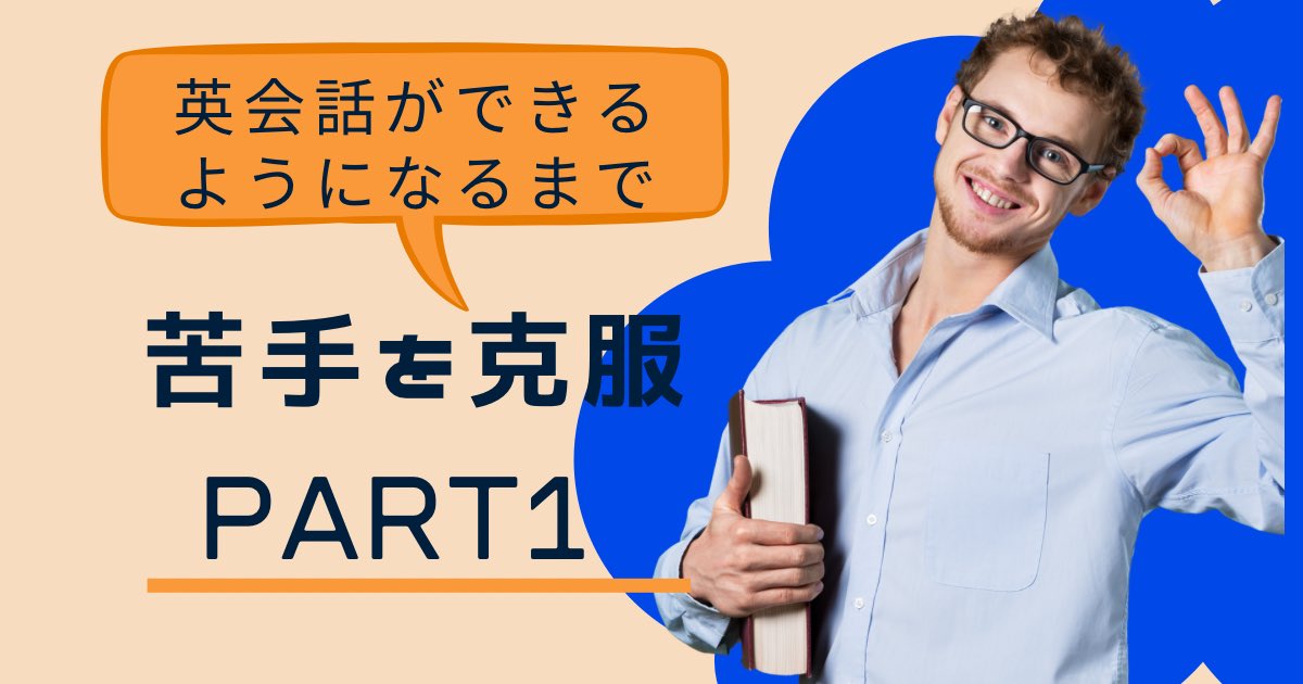 abc-english-dance.com/2024/08/04/174…
英語が苦手だった暗黒期について書きました。みんなが気楽に話せるようになればいいなぁ😊　#英会話　#主婦から　#外資企業　#帰国後　#英語のお仕事　#英会話上達法