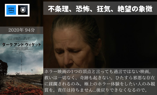 【ホラー初心者が観たら死んじゃう傑作映画】4選