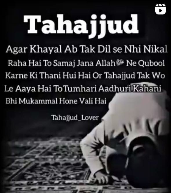Tahajjud…❤️

Meet Allah, tell your wishes and get everything 💖