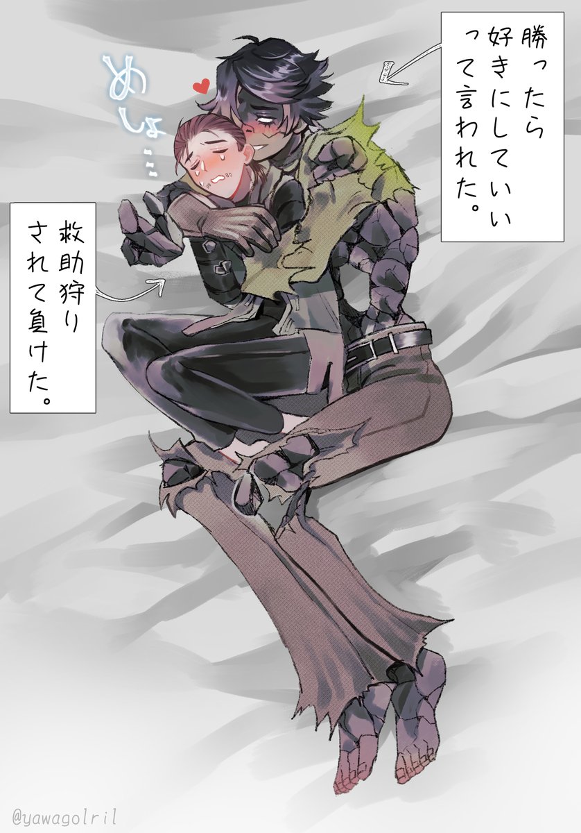 「めしょ…」
⛏🤕フルナワ

※トレス