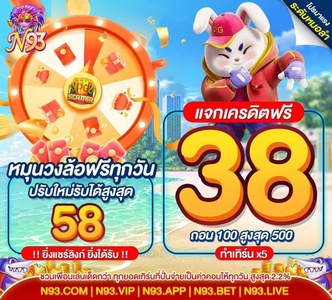 PUNCHOK No.1 tweet media
