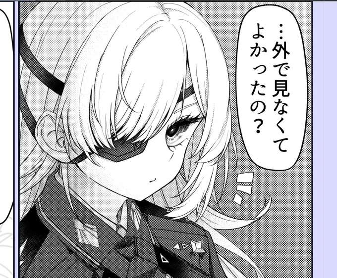 久しぶりのモノクロはやっぱ楽しい、描きやすいし…
(塗り苦手民) 