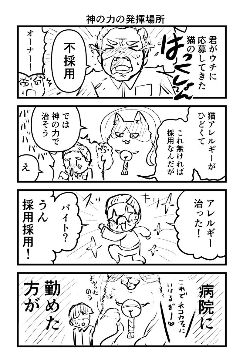 3/4 