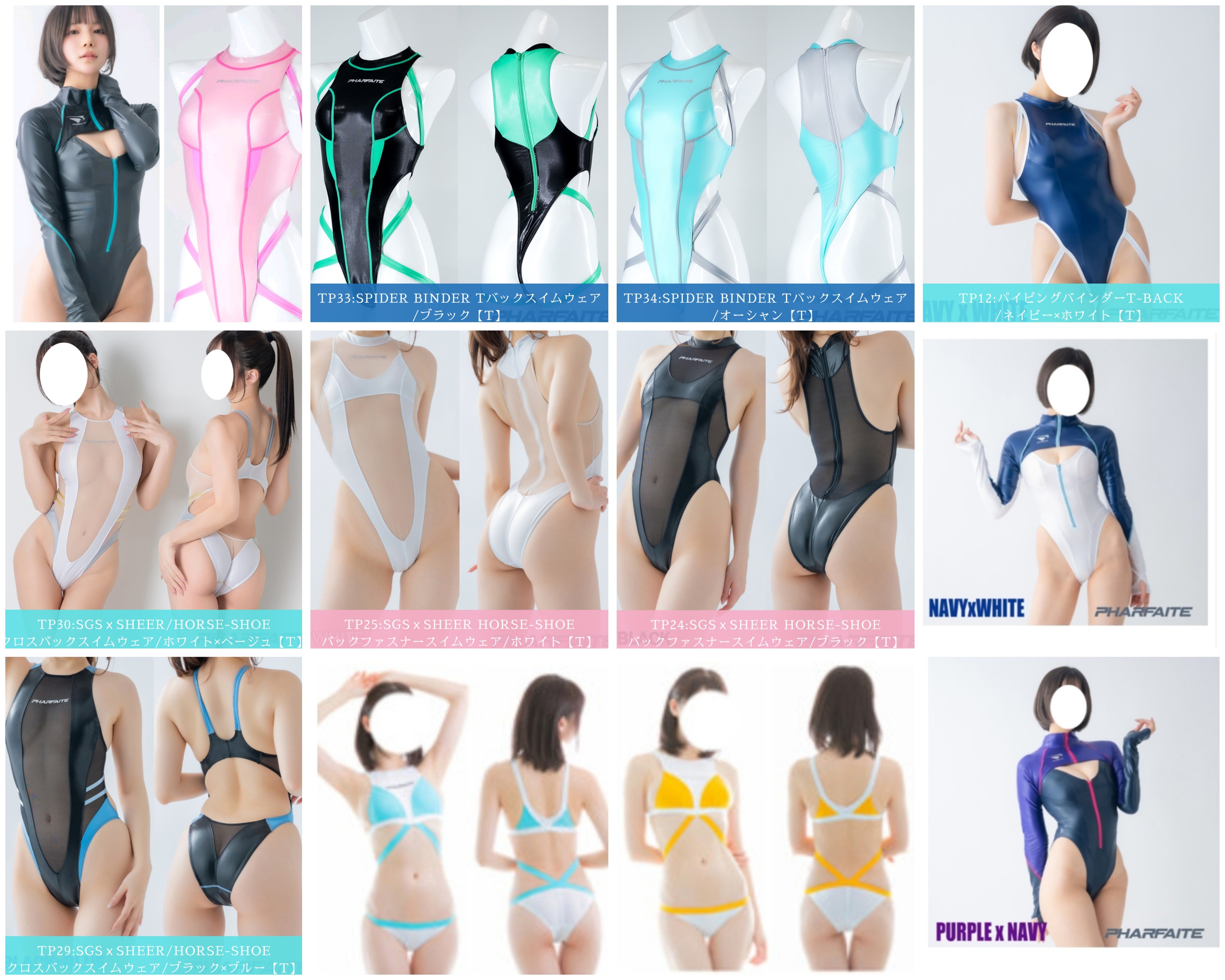 【PHARFAITE】パルフェット　クロスバックスイムウェア　競泳水着　M パルフェット クロスバックスイムウェア PHARFAITE】パルフェット