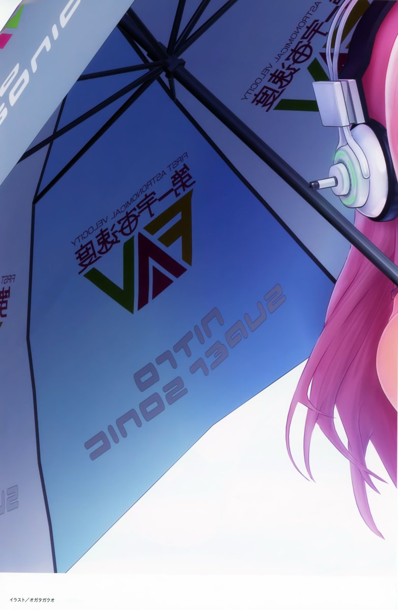 DailyySonico's tweet photo. https://t.co/RpRSI7Mrmu