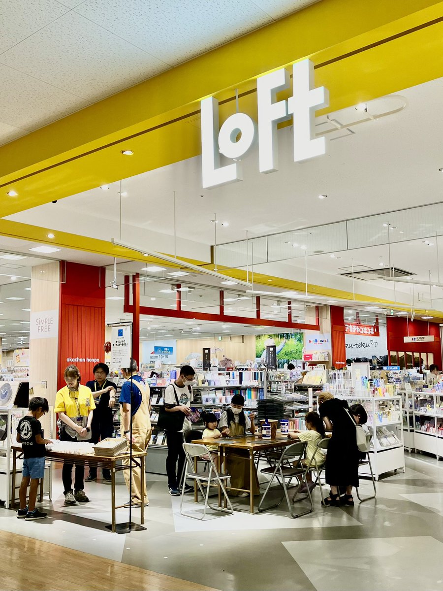 maeda_sns's tweet image. l ° д ° l／　こんにちは☀

角パイプの #カク蔵 &amp;amp; #ミニ蔵 です❗️

オリジナルの
キーホルダーを作ろう✨

昨日は50人以上の方に
お越しいただきました♪

ありがとうございました‼️

今日もすでに沢山の方々に
ワークを楽しんで
いただいております✨

アリオ川口2階
川口ロフトさんにて
16:00まで…