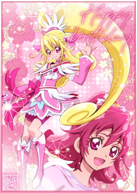 8月4日 お⃞誕⃞生⃞日⃞お⃞め⃞で⃞と⃞う⃞!⃞ #キュアハート#相田マナ #ドキプリ #precure