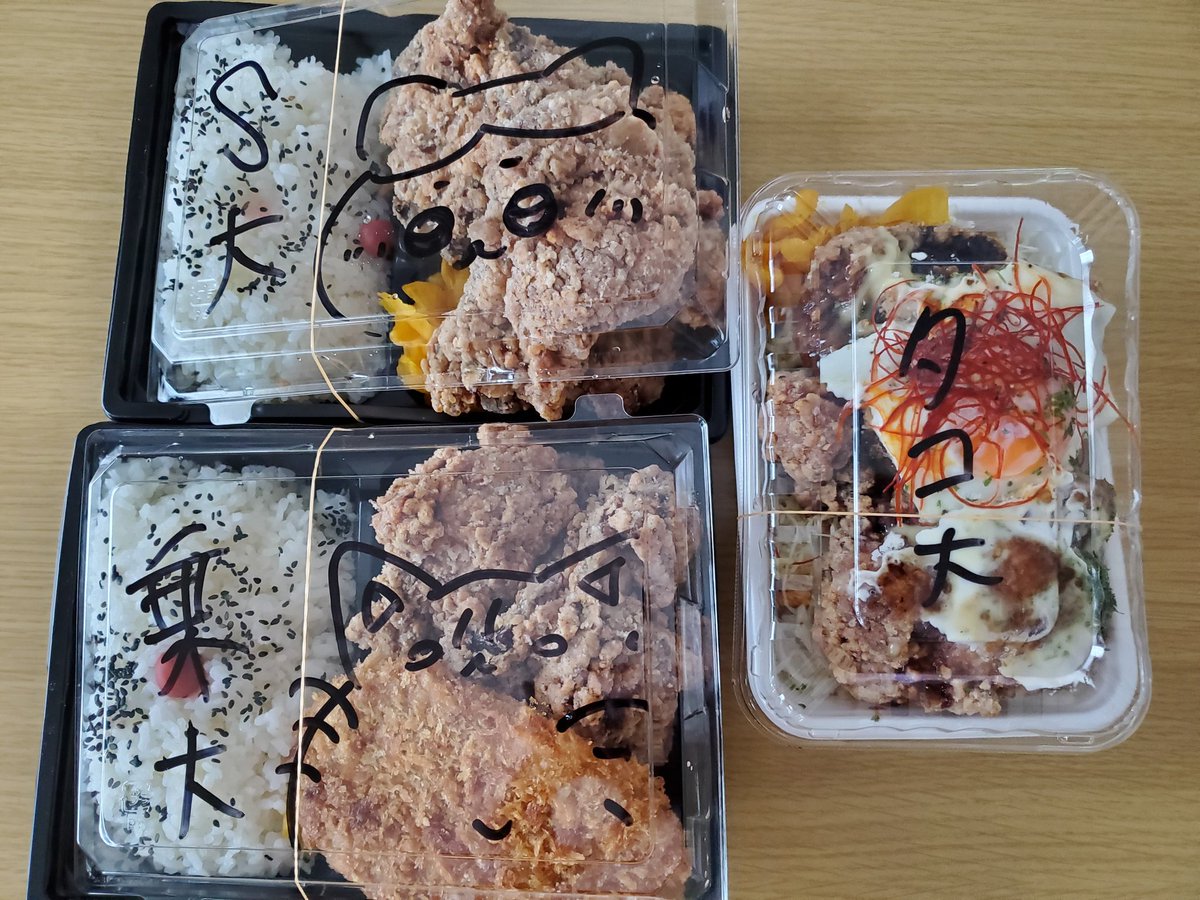 misuzu4756's tweet photo. 今日は久しぶりにキッチンBUS STOPさんのタコライス風丼と乗合バス盛り弁当とマイクロバス盛り弁当(ポイントカード30ポイントたまって交換)相変わらずの盛りでお腹いっぱい😋
食べきれな���ったので夜ご飯に持ち越します😊
ごちそうさまでした🍴

#キッチンBUSSTOP
#いつもお腹いっぱい😋 https://t.co/b2LSjU3zOV