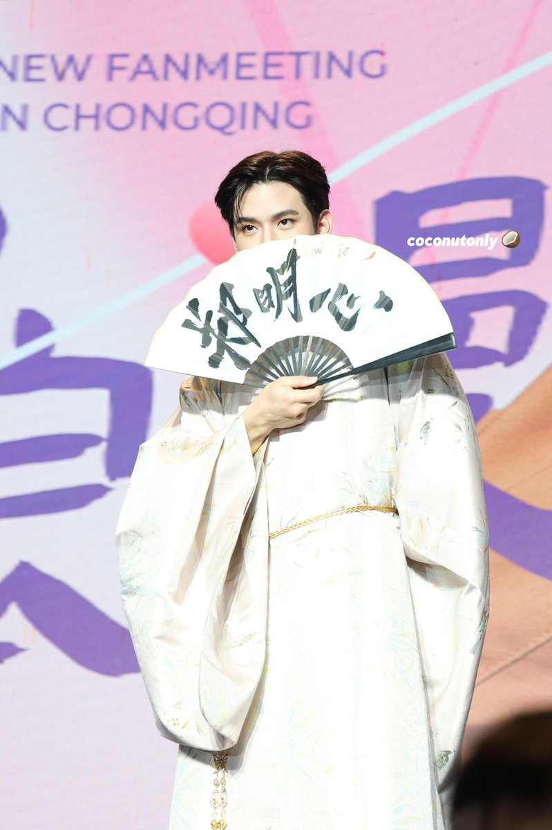 coconutonly1's tweet photo. 郑明心
#Newwiee
#NewFMChongqing https://t.co/fjeScyaDpO