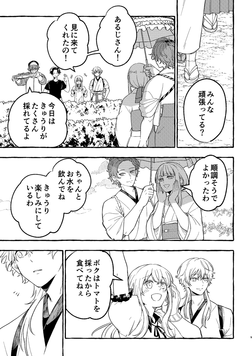 (3/7) 