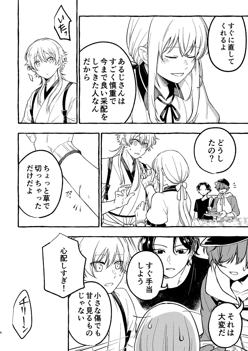 (3/7) 