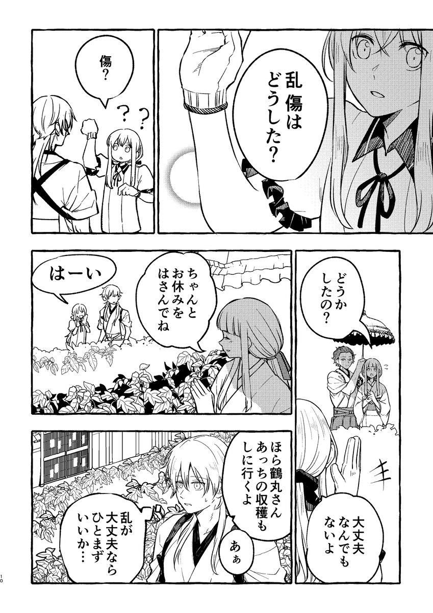 (3/7) 