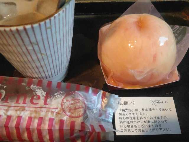 桃太郎のプリケツ丸ごと、いっちゃったー