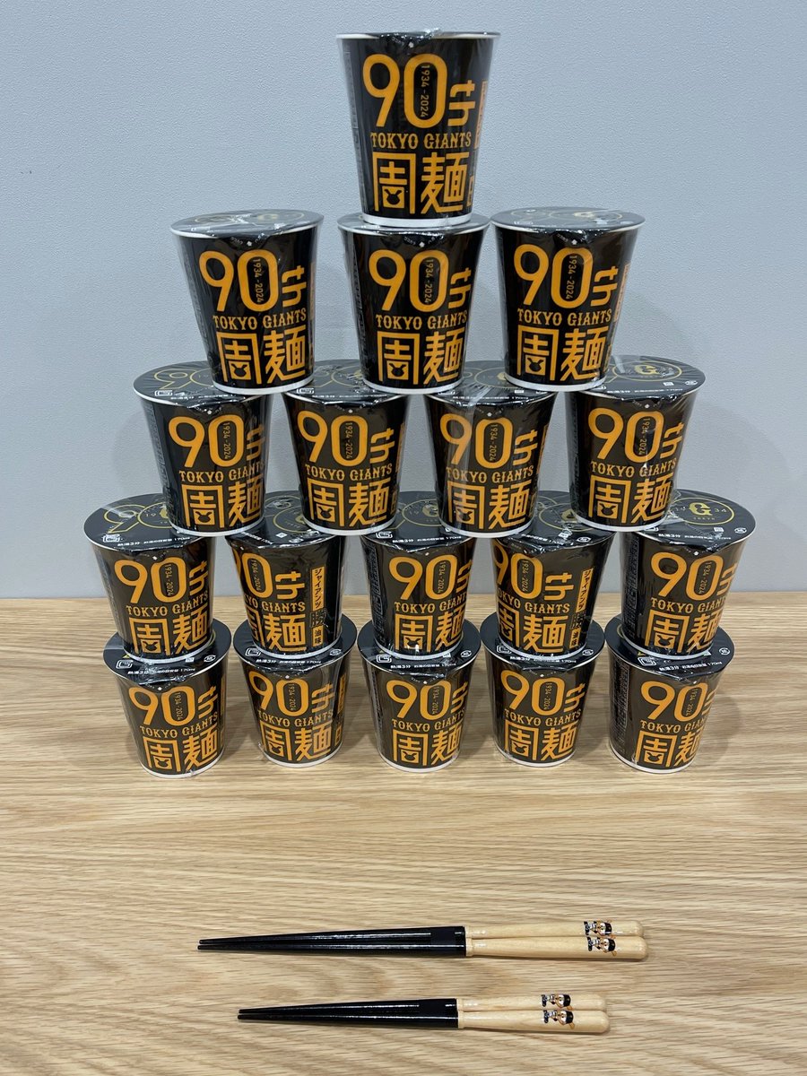 8月4日は「箸（84）の日」！ ＼ 暑い夏、