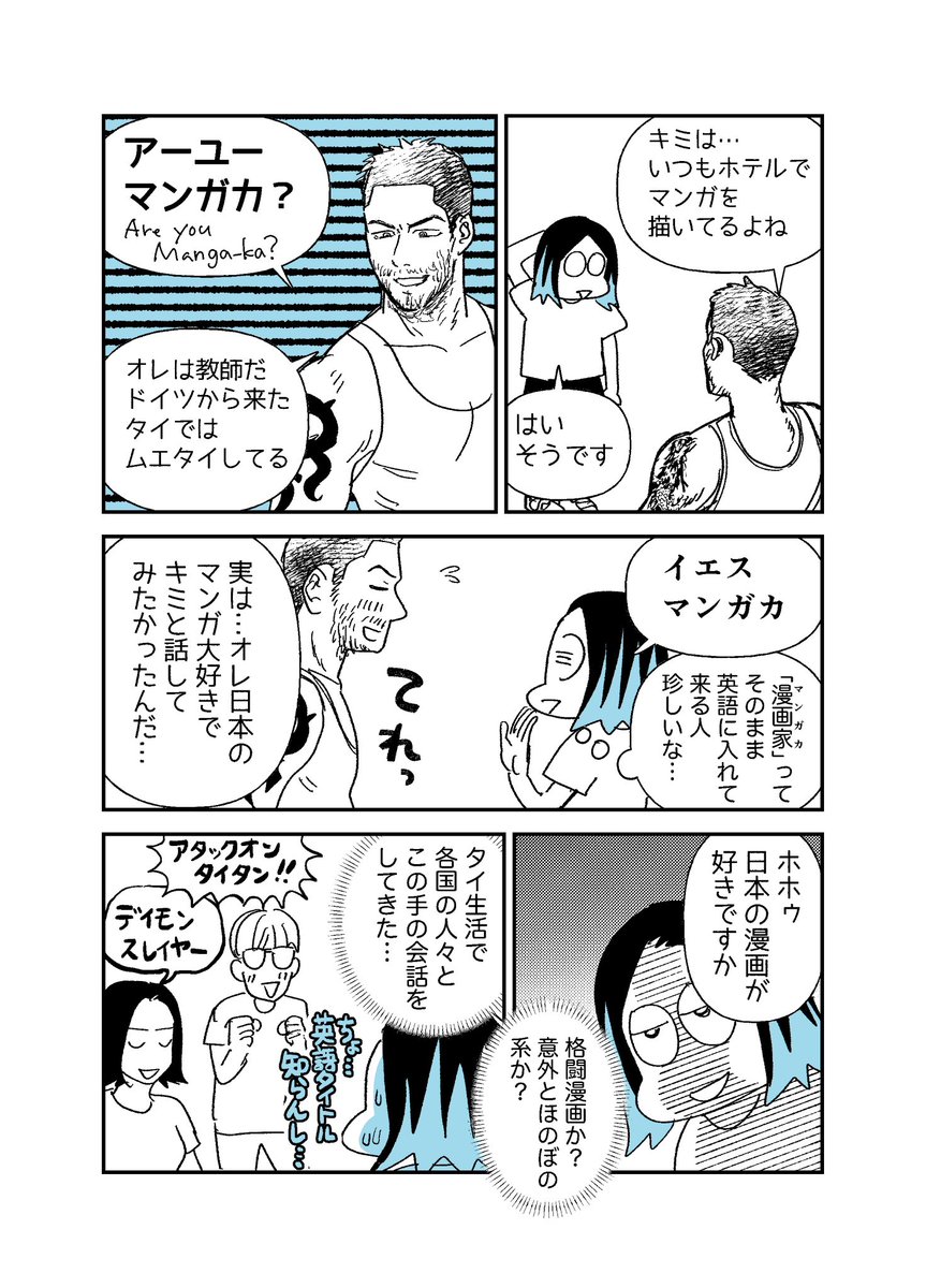 誤字と描き忘れが多すぎて描き直しました。 