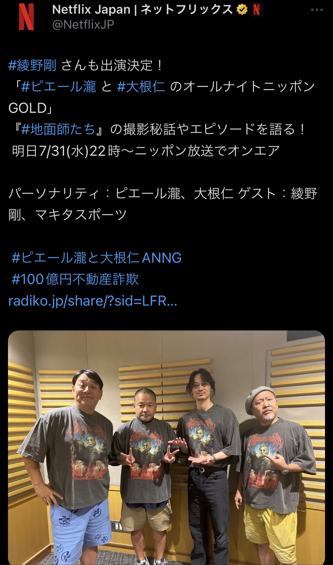 ARUMANA on X: ARUMANA on X: