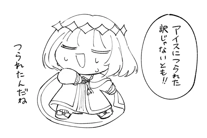 ここのオベもバレバレでよかった 