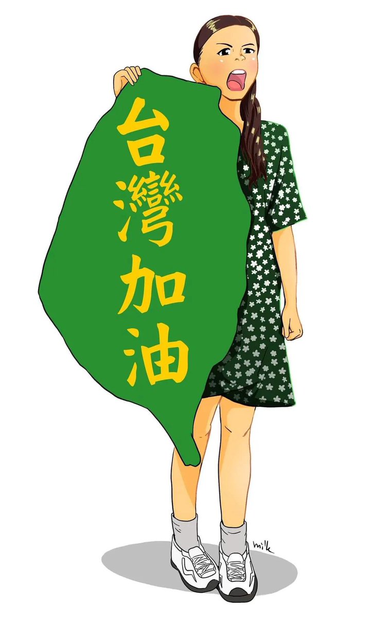 高岡さんがフジ韓流ゴリ押し批判したら干されたのでウジテレビ凸