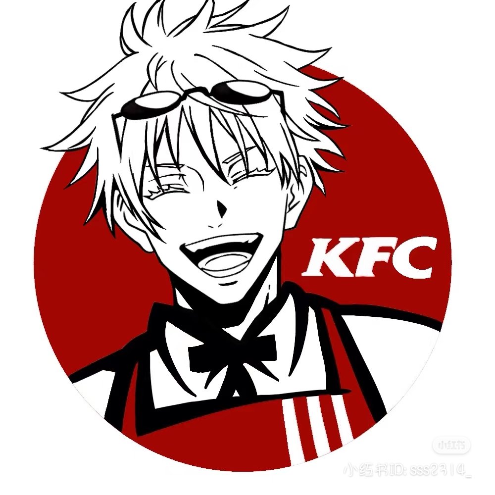 BerryAlice7's tweet photo. Satosugu KFC logos 🍟🍗 #五夏 #goge https://t.co/uEol3eExIa