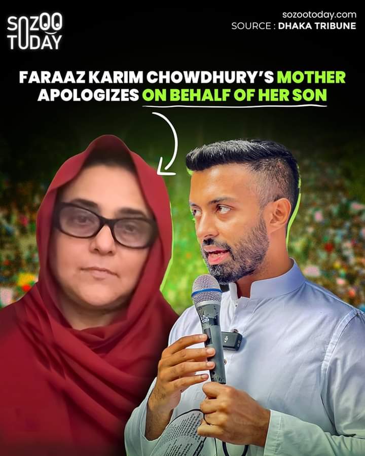 SozooToday's tweet image. #FaraazKarimMother #Apologized #Sozootoday #Sozoo #JusticeForBangladeshiSudents