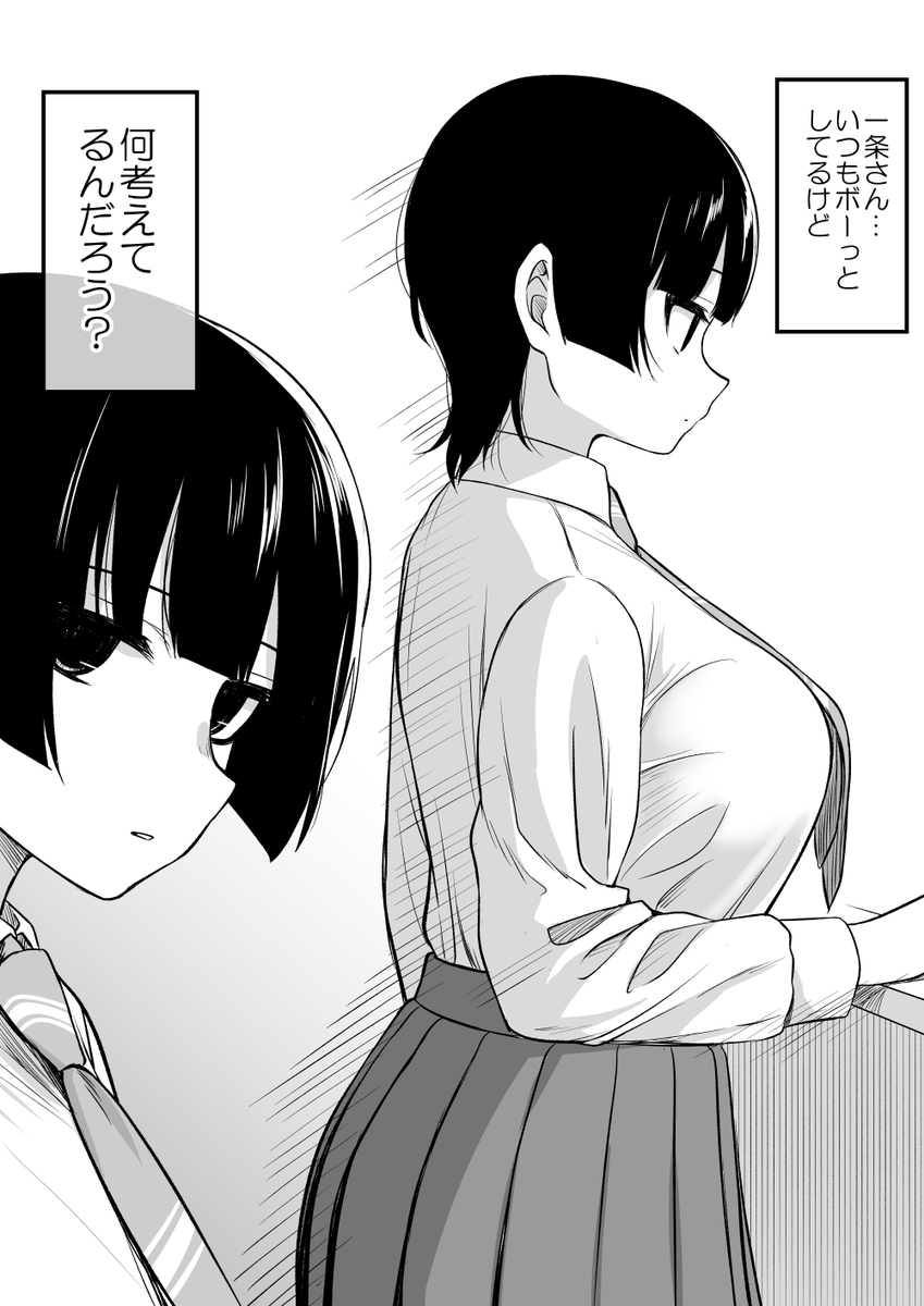 オリキャラのカヤまとめ 