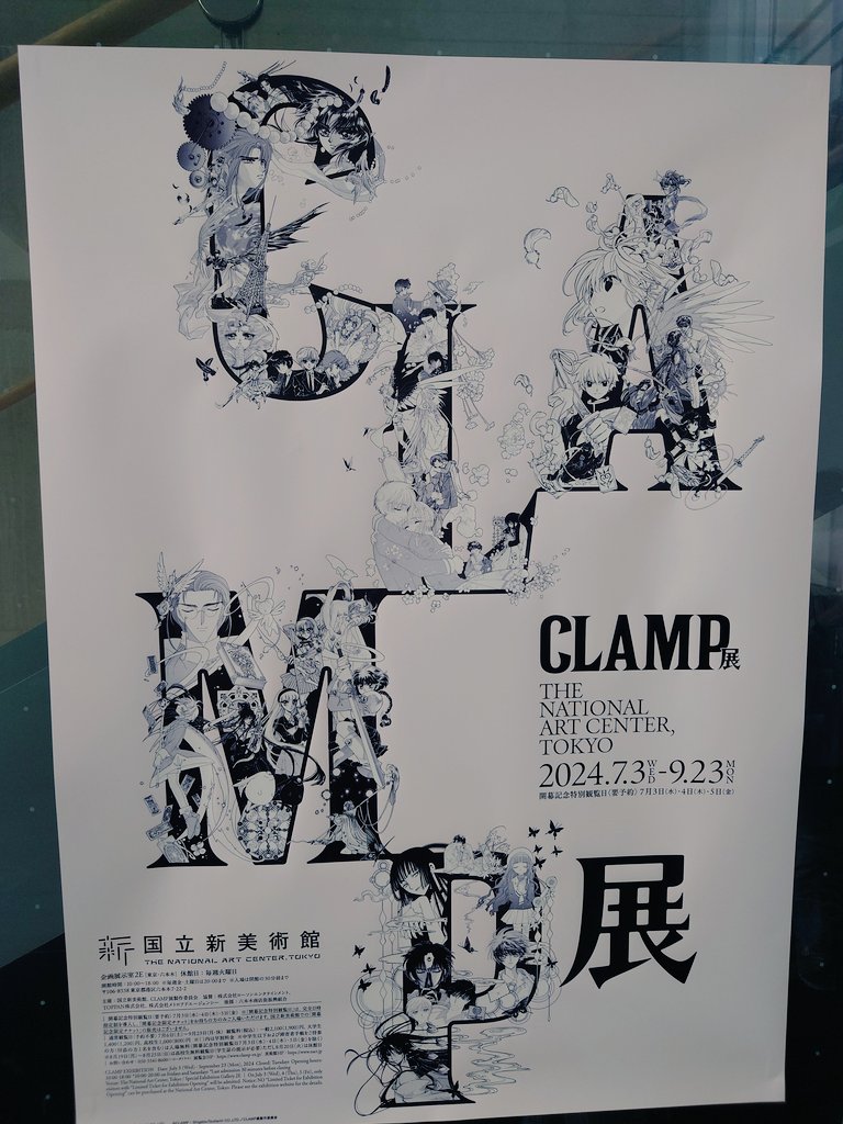 行ってきました! 